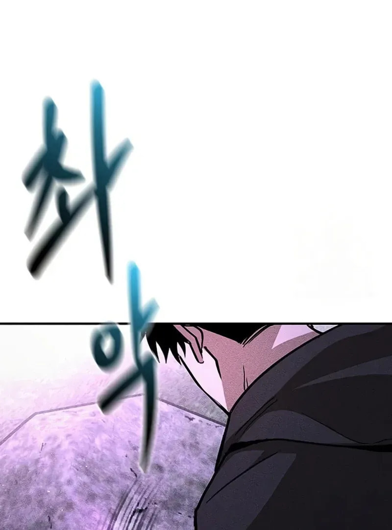 Read Golden Lily chapter 11 image 10 on Lezhin