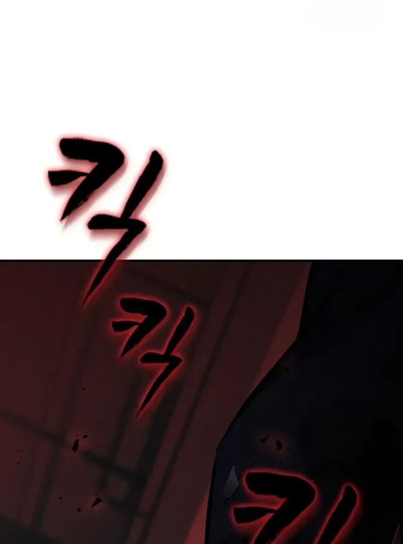 Read Golden Lily chapter 11 image 126 on Lezhin