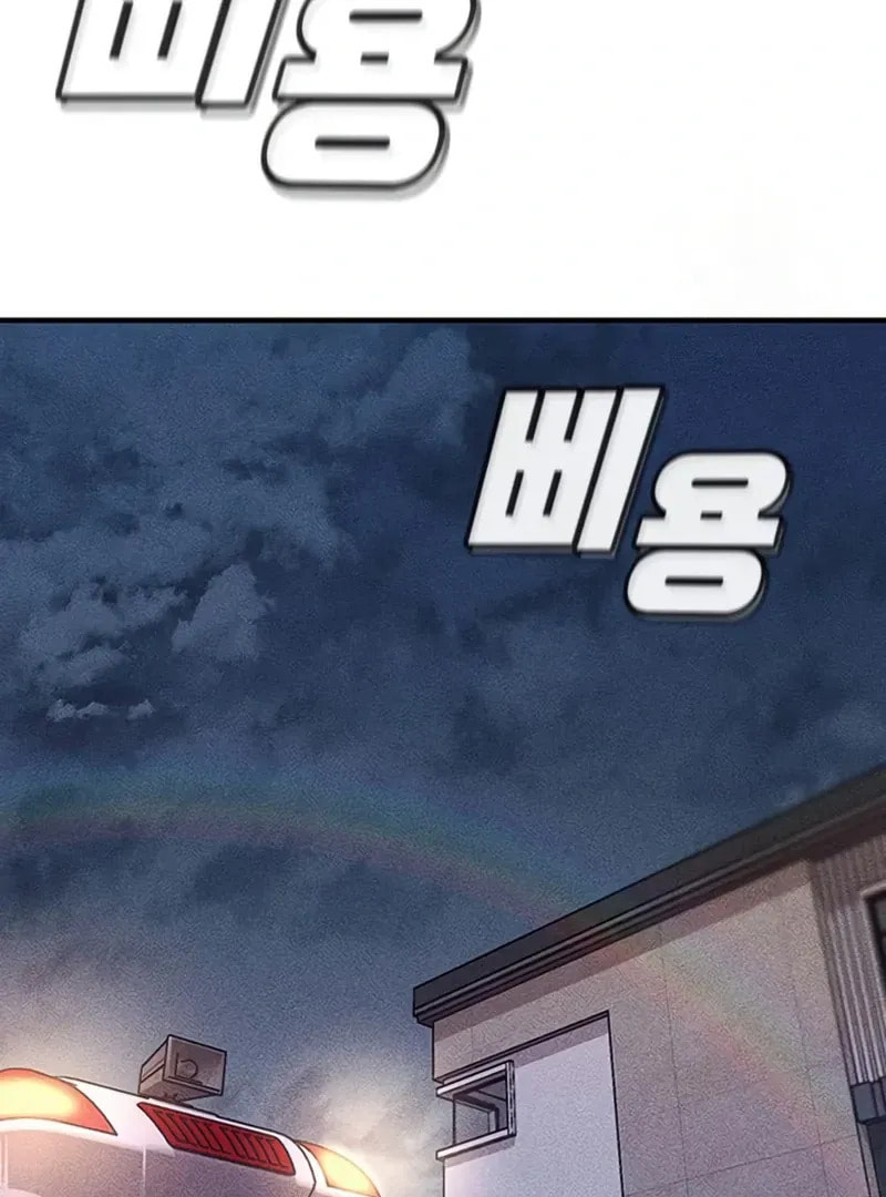 Read Golden Lily chapter 11 image 131 on Lezhin