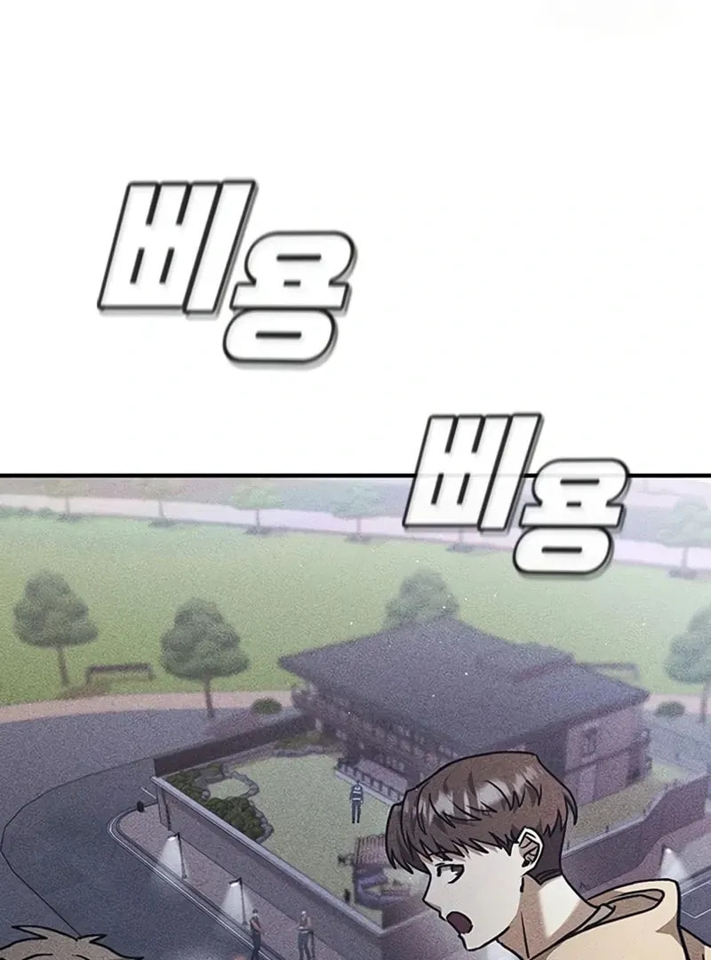 Read Golden Lily chapter 11 image 133 on Lezhin
