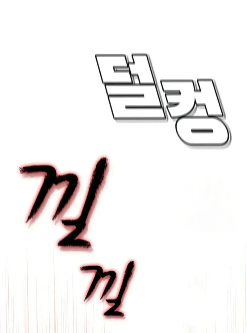 Read Golden Lily chapter 11 image 138 on Lezhin
