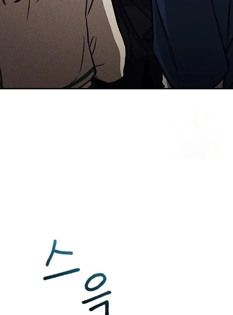 Read Golden Lily chapter 11 image 193 on Lezhin