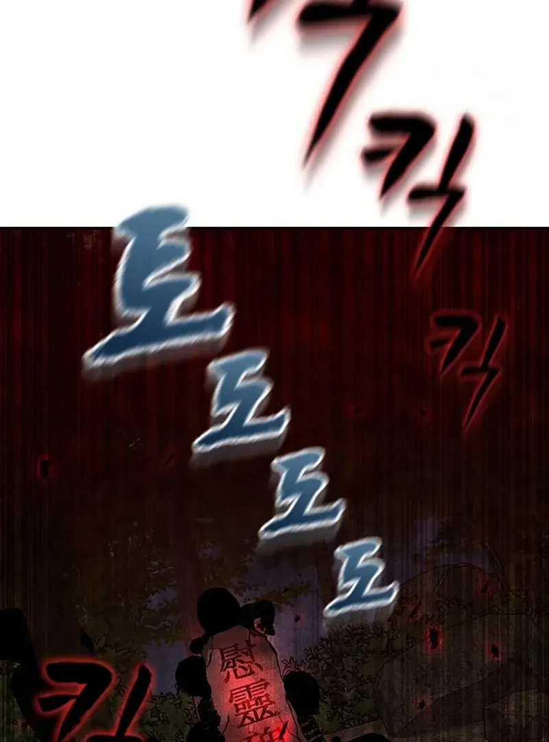 Read Golden Lily chapter 11 image 40 on Lezhin