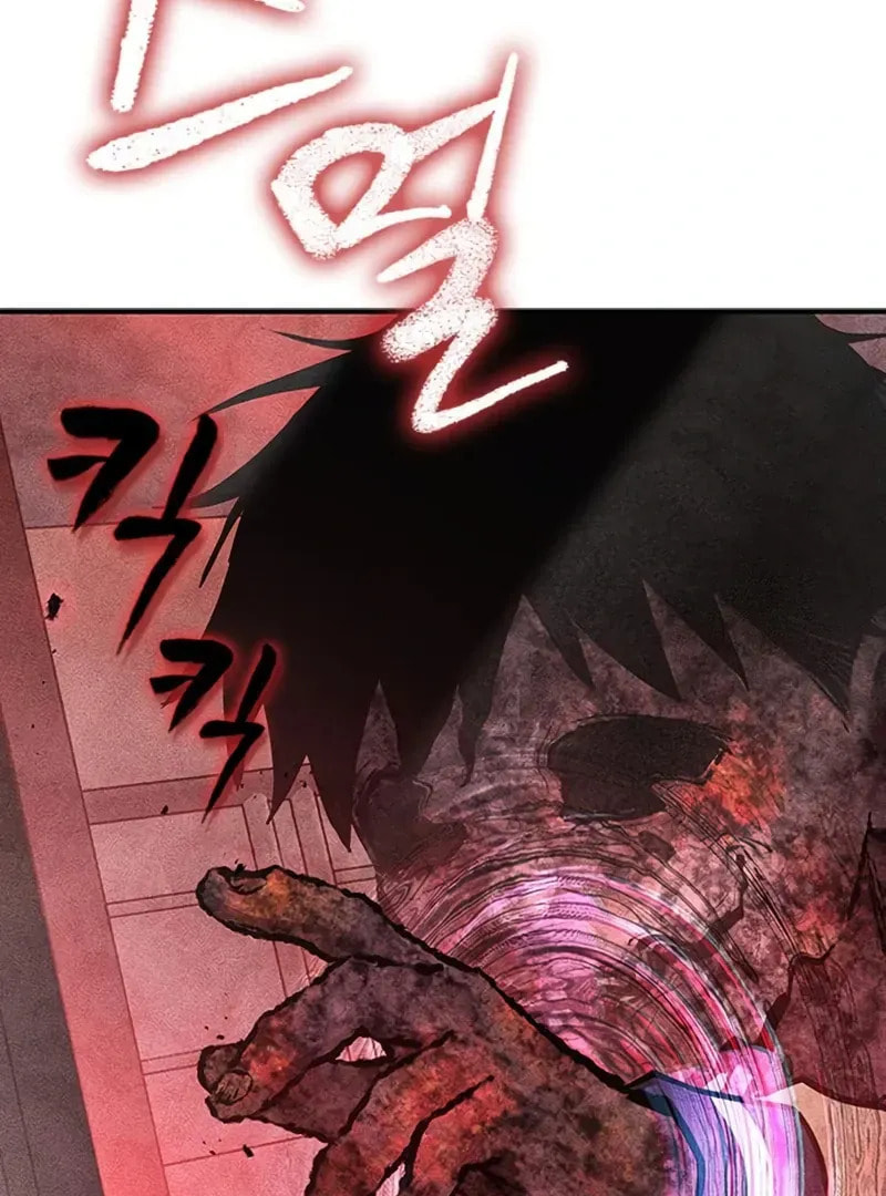 Read Golden Lily chapter 11 image 62 on Lezhin