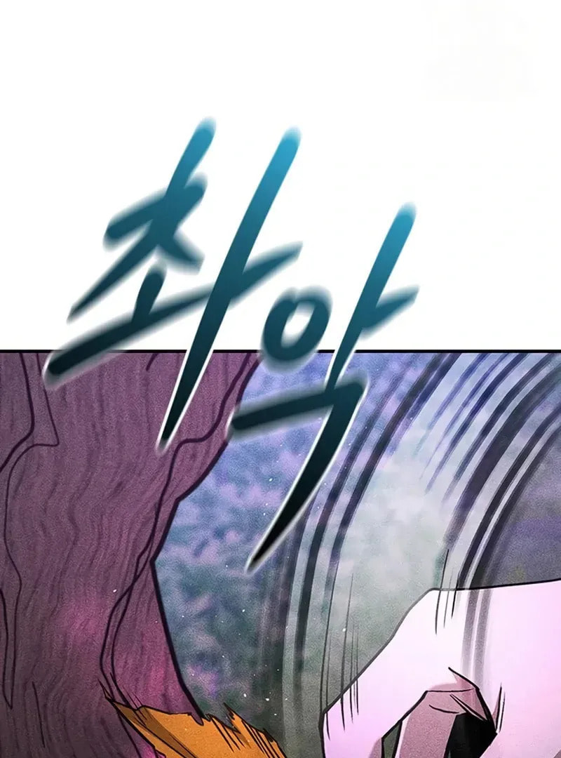 Read Golden Lily chapter 11 image 7 on Lezhin