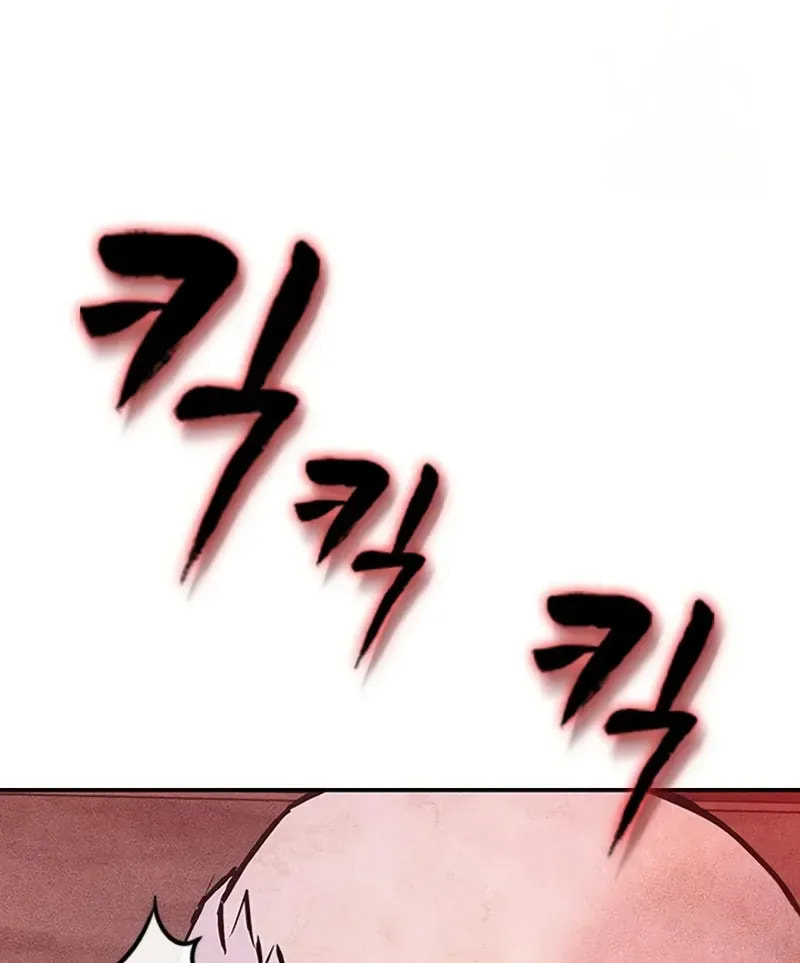 Read Golden Lily chapter 11 image 70 on Lezhin