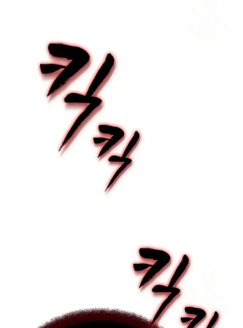 Read Golden Lily chapter 11 image 72 on Lezhin
