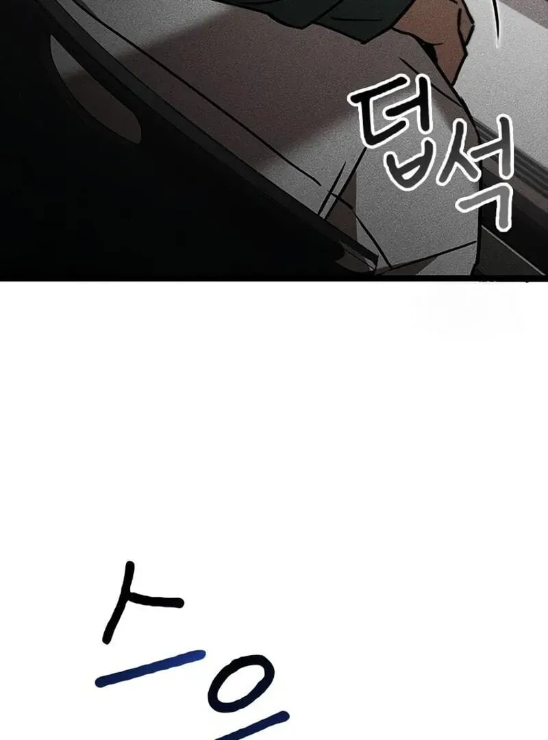 Read Golden Lily chapter 12 image 153 on Lezhin