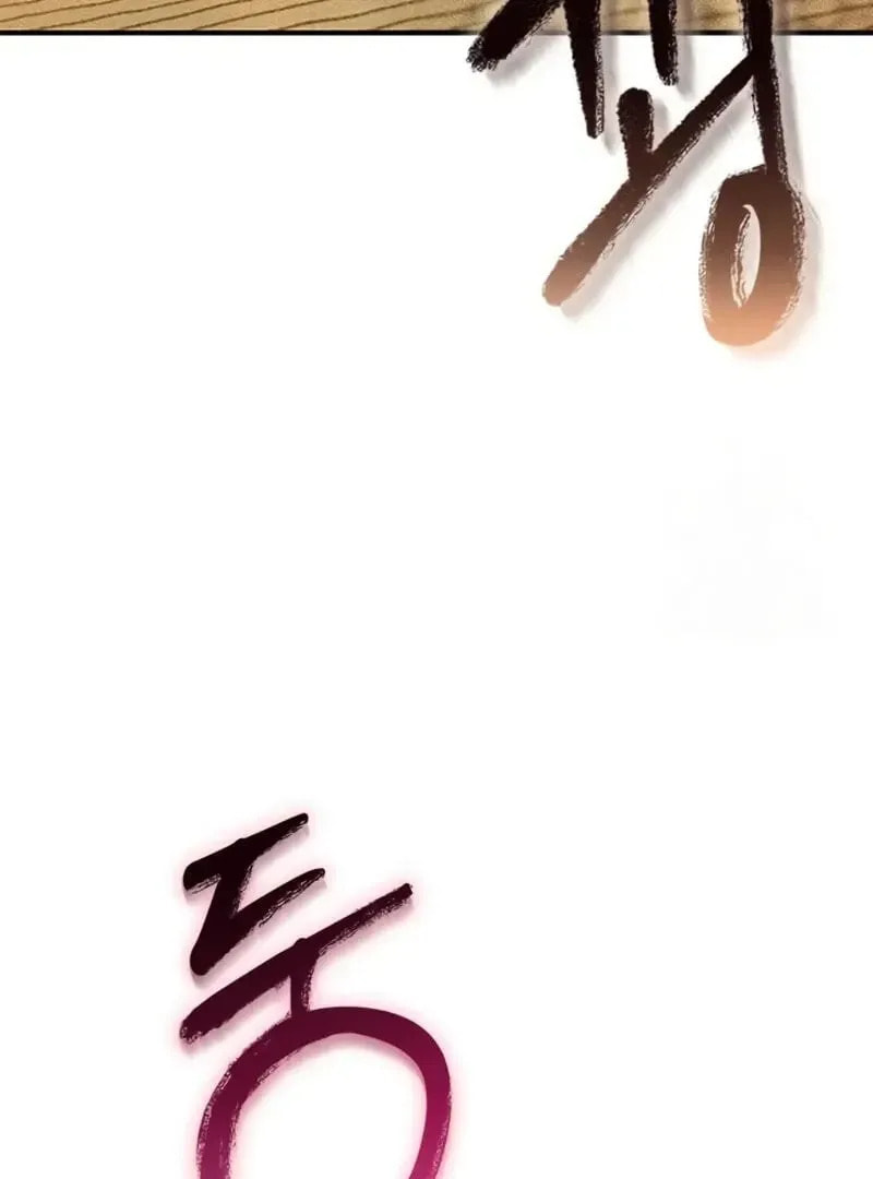 Read Golden Lily chapter 12 image 18 on Lezhin