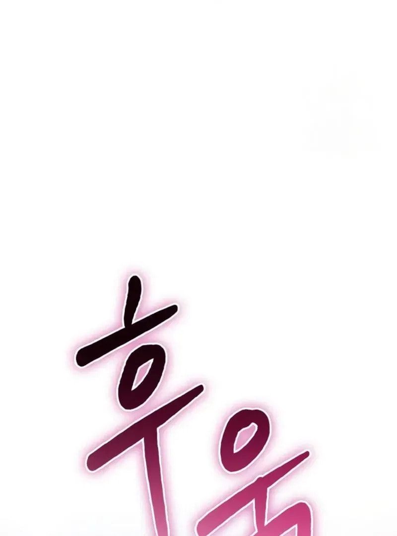 Read Golden Lily chapter 12 image 45 on Lezhin