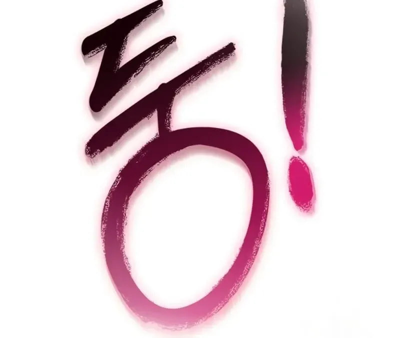 Read Golden Lily chapter 12 image 59 on Lezhin