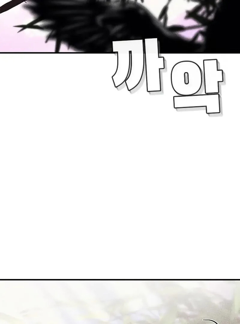 Read Golden Lily chapter 12 image 9 on Lezhin