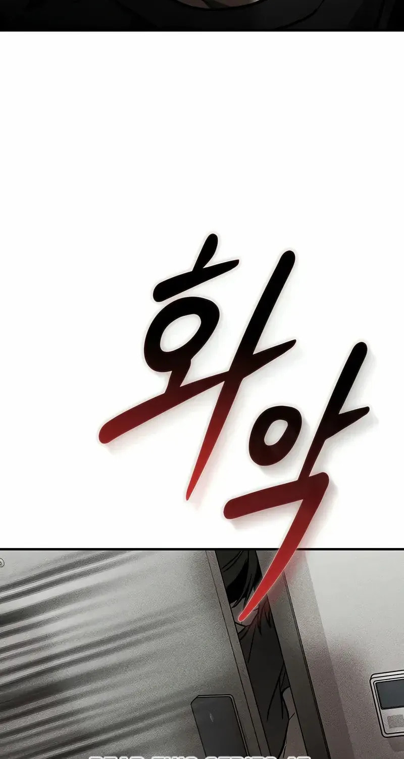 Read Golden Lily chapter 13 image 97 on Lezhin