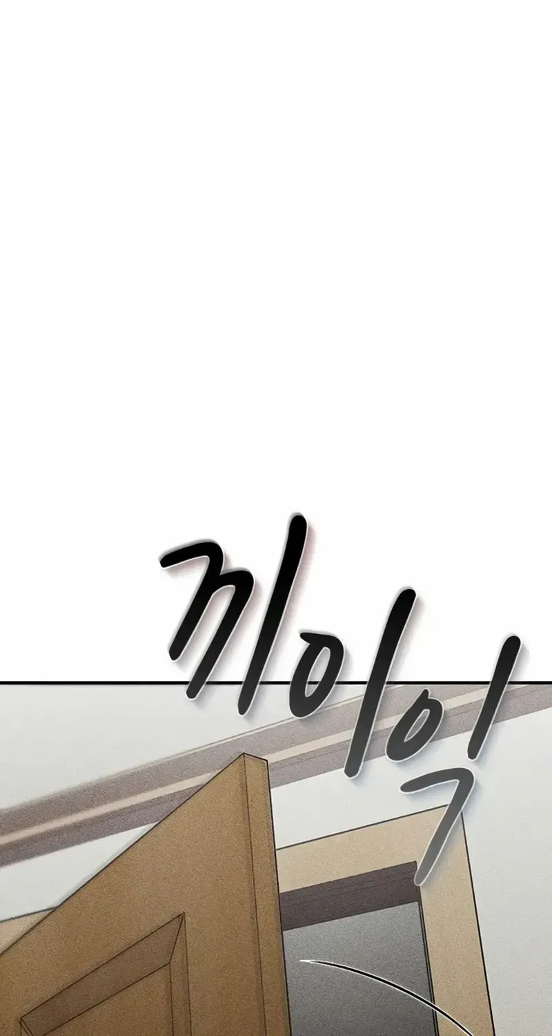 Read Golden Lily chapter 14 image 43 on Lezhin