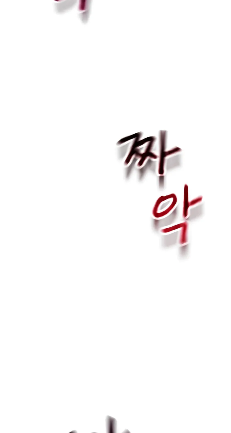 Read Golden Lily chapter 2 image 174 on Lezhin
