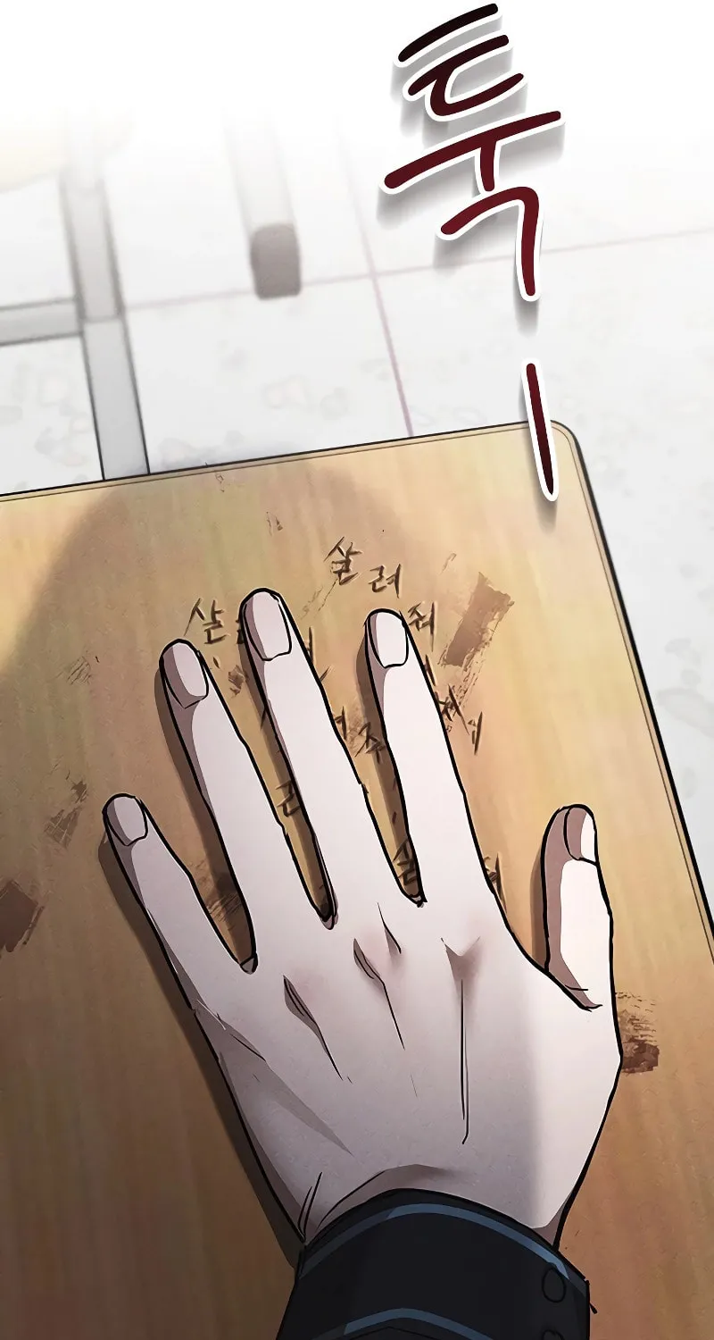 Read Golden Lily chapter 2 image 37 on Lezhin