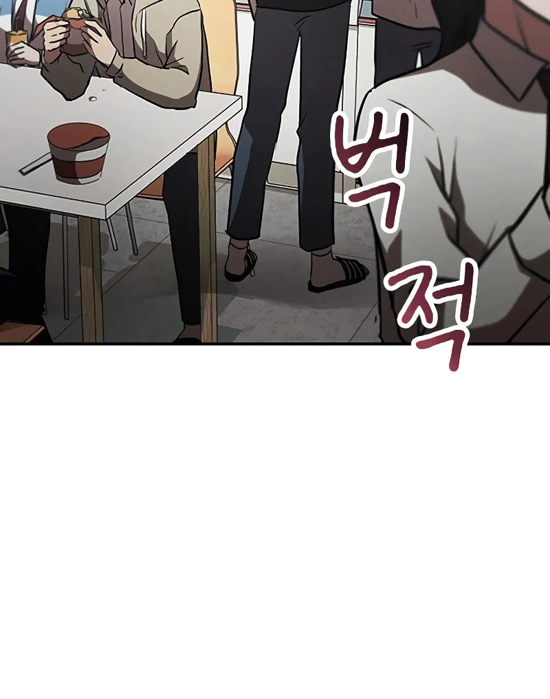 Read Golden Lily chapter 2 image 45 on Lezhin