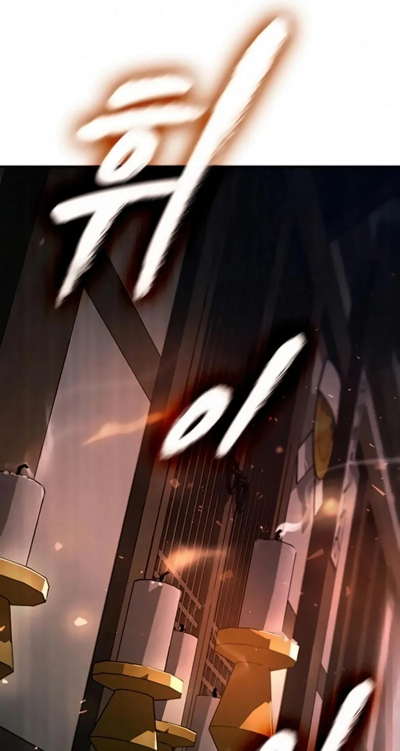 Read Golden Lily chapter 3 image 109 on Lezhin