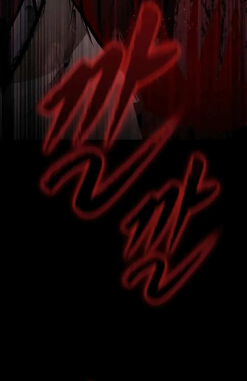 Read Golden Lily chapter 4 image 113 on Lezhin