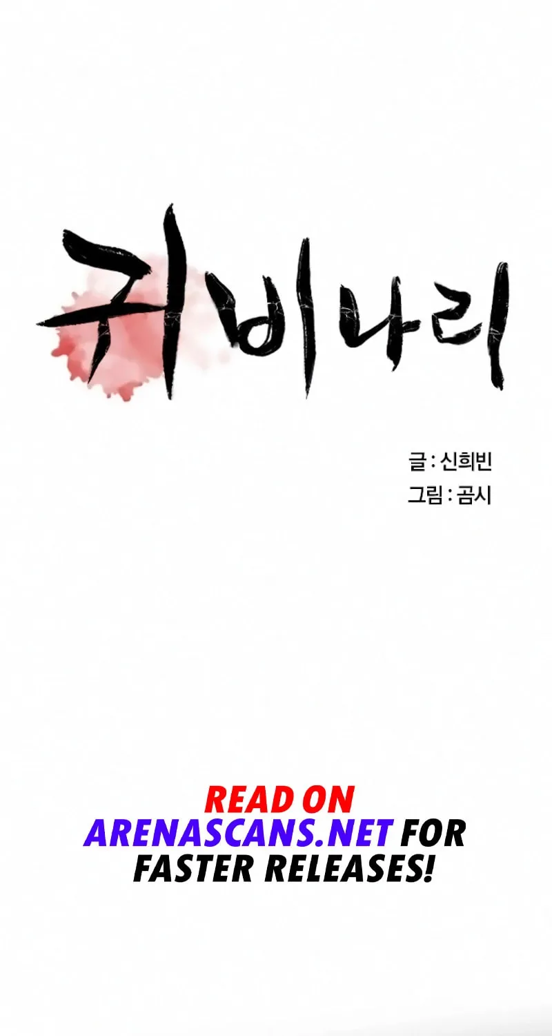 Read Golden Lily chapter 4 image 6 on Lezhin