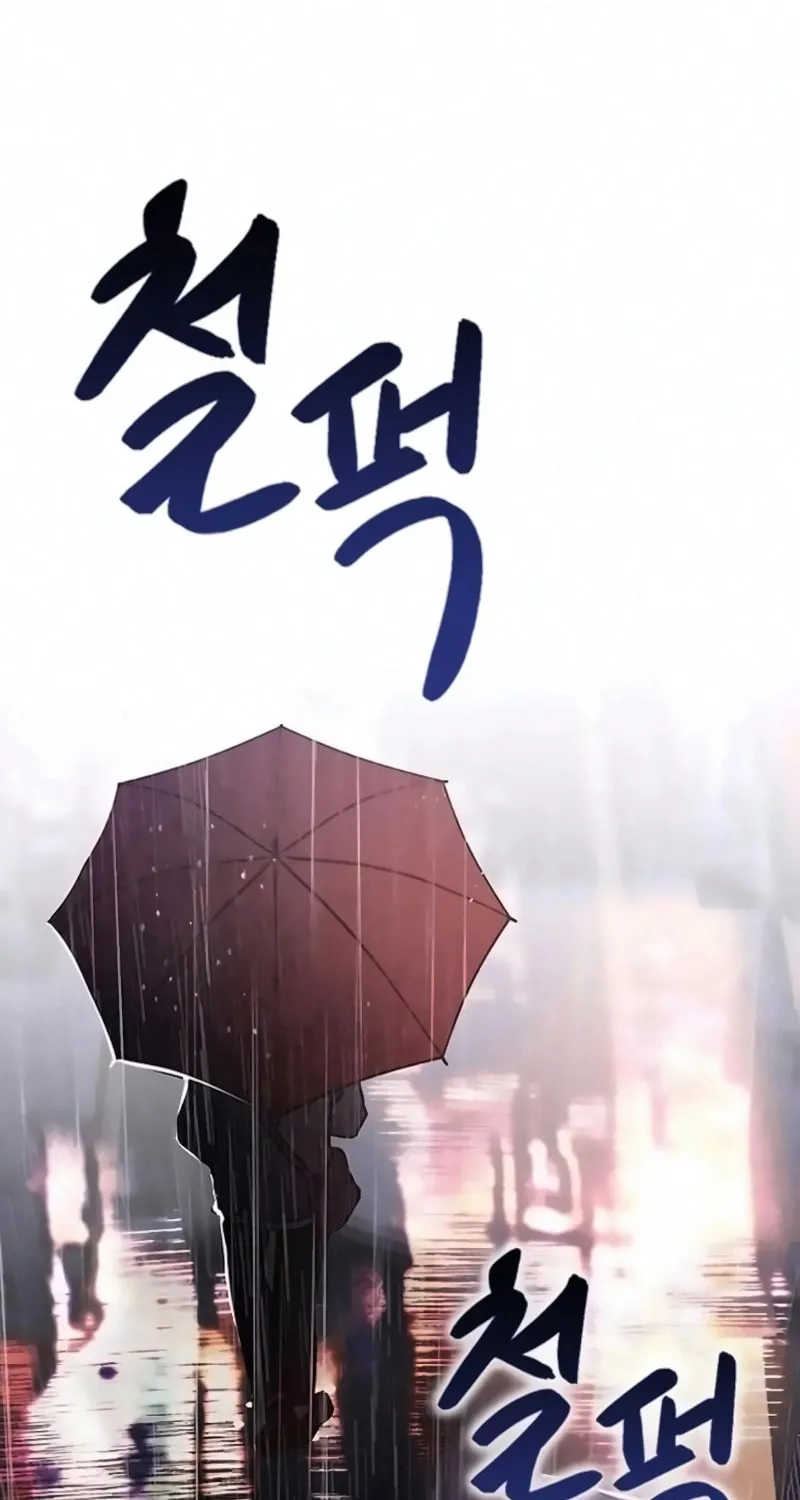 Read Golden Lily chapter 4 image 96 on Lezhin