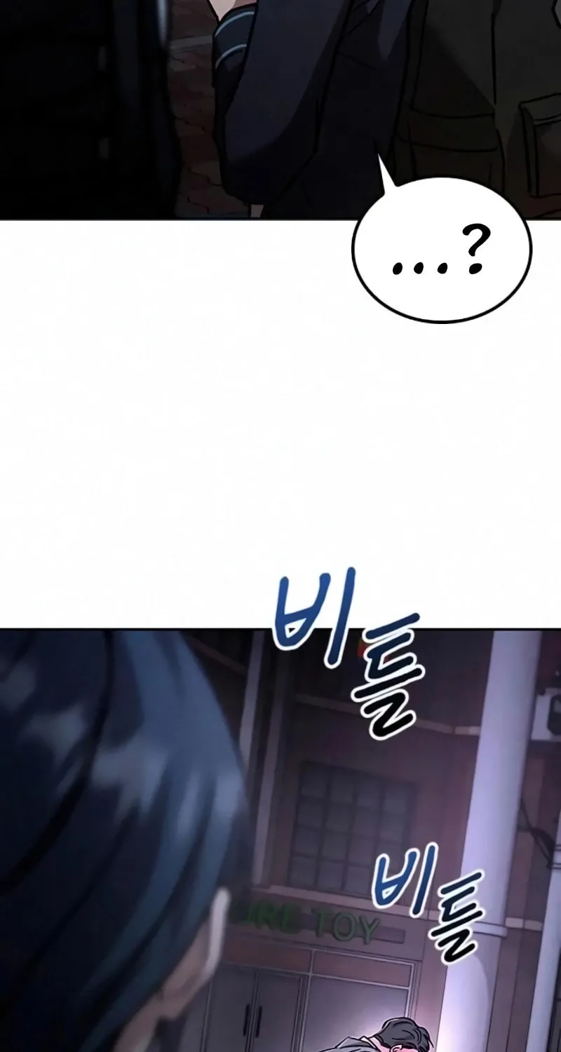 Read Golden Lily chapter 5 image 88 on Lezhin