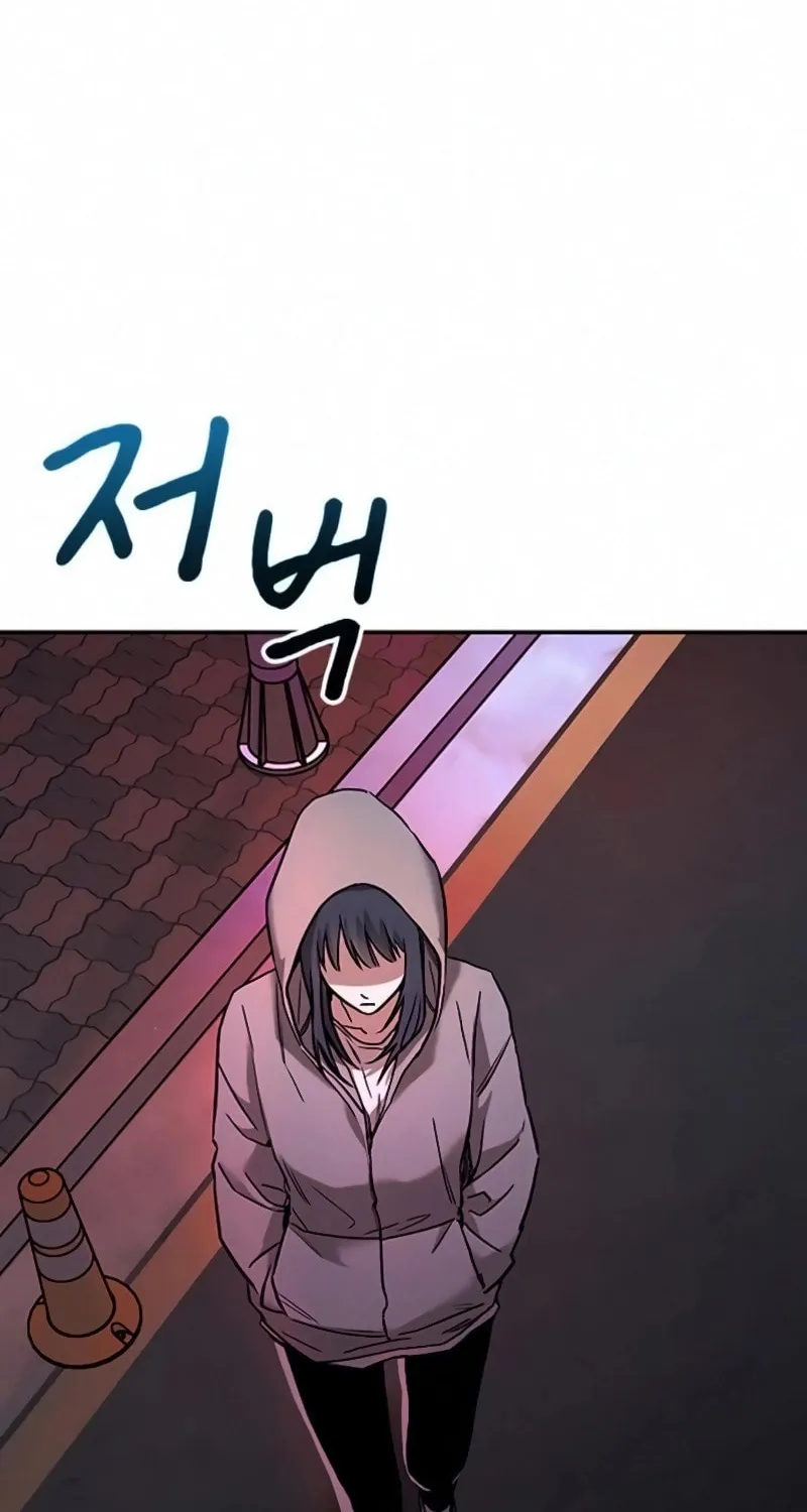 Read Golden Lily chapter 6 image 55 on Lezhin