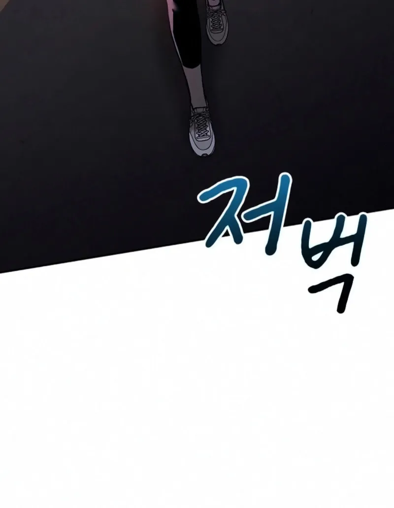Read Golden Lily chapter 6 image 56 on Lezhin
