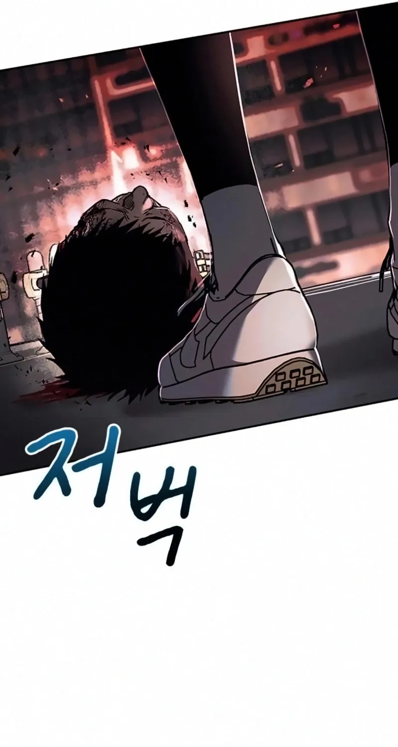 Read Golden Lily chapter 6 image 57 on Lezhin