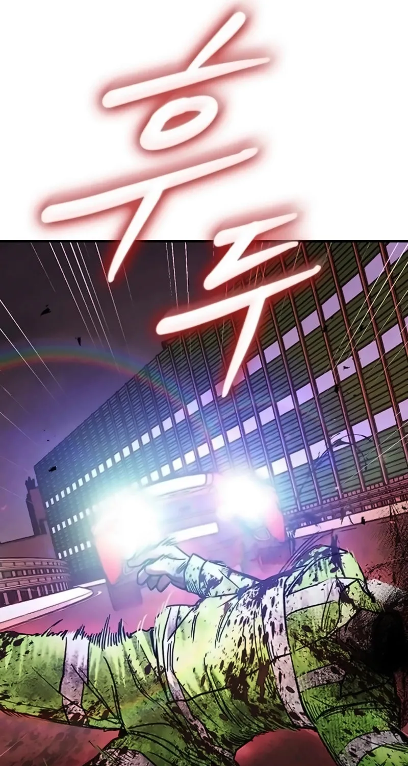 Read Golden Lily chapter 7 image 106 on Lezhin
