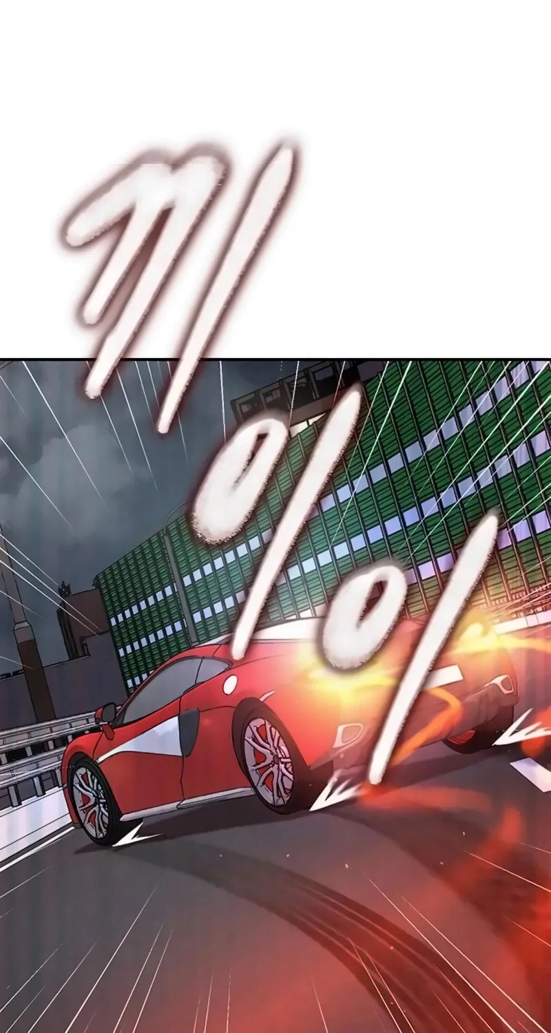 Read Golden Lily chapter 7 image 72 on Lezhin