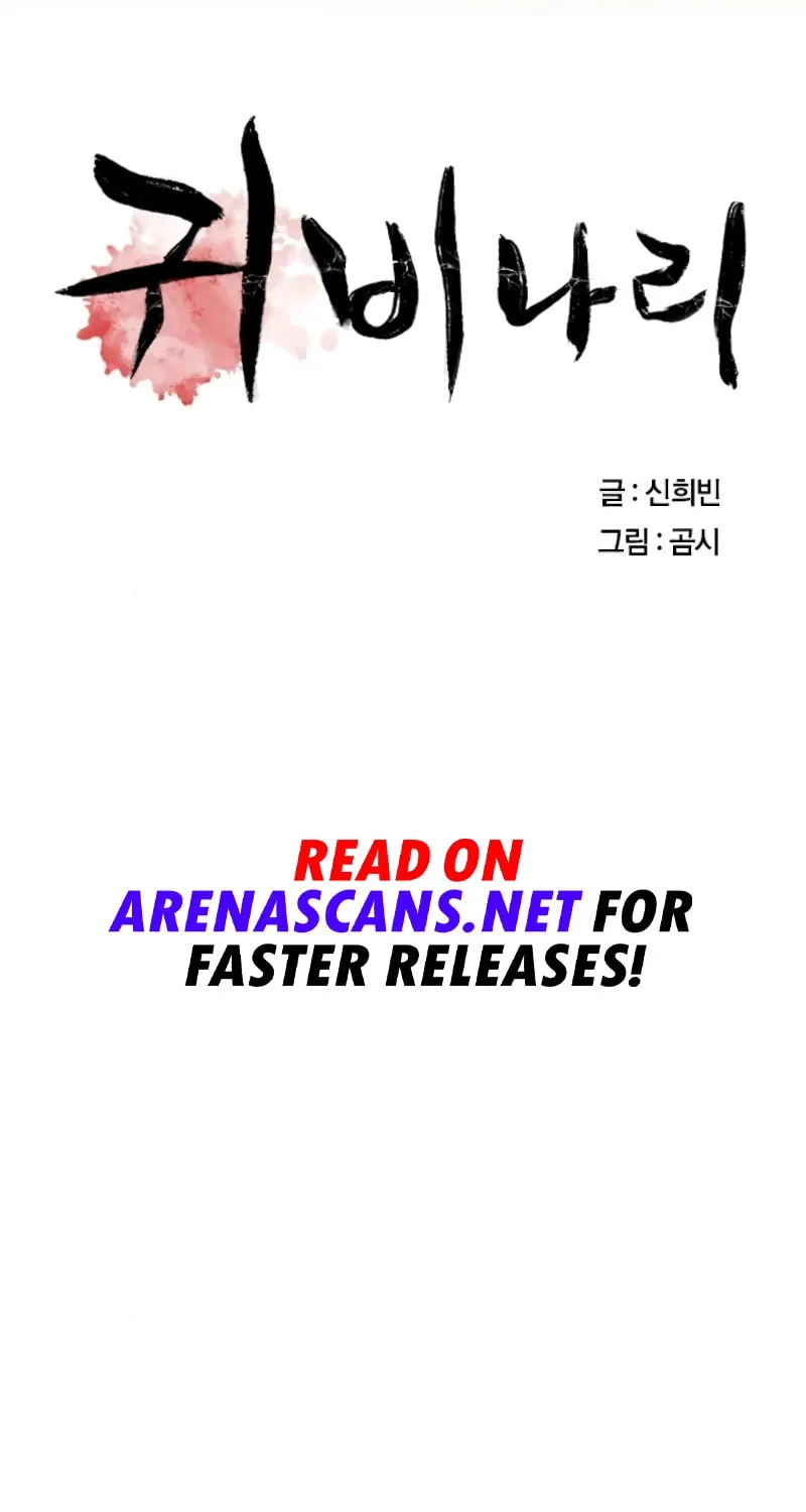 Read Golden Lily chapter 8 image 46 on Lezhin