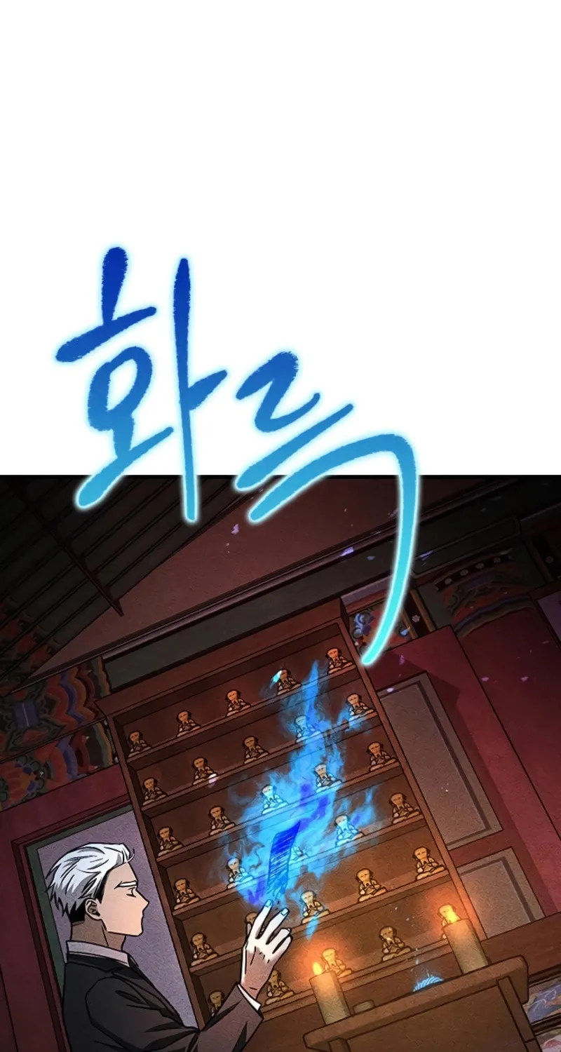 Read Golden Lily chapter 8 image 53 on Lezhin