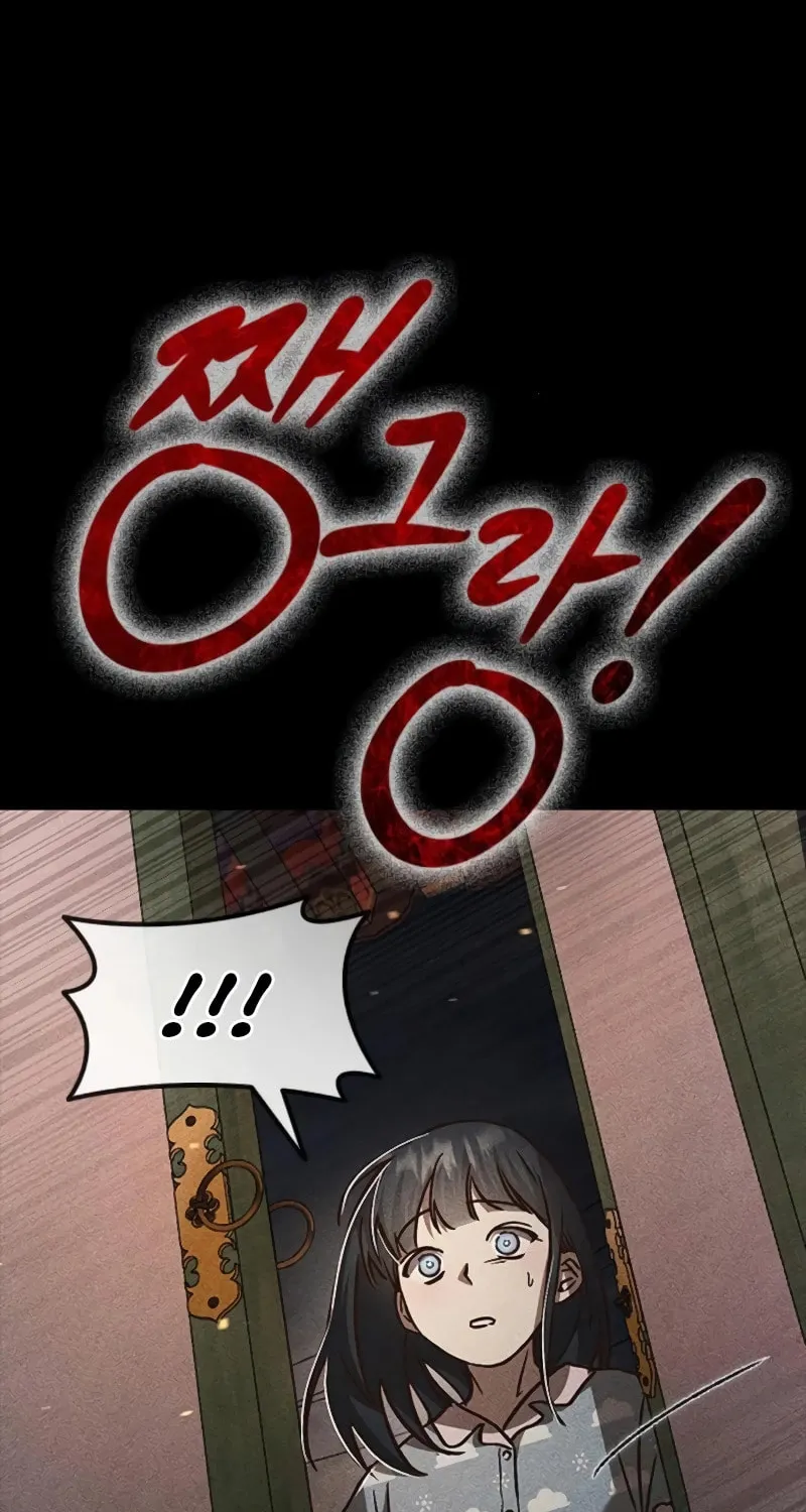 Read Golden Lily chapter 9 image 19 on Lezhin
