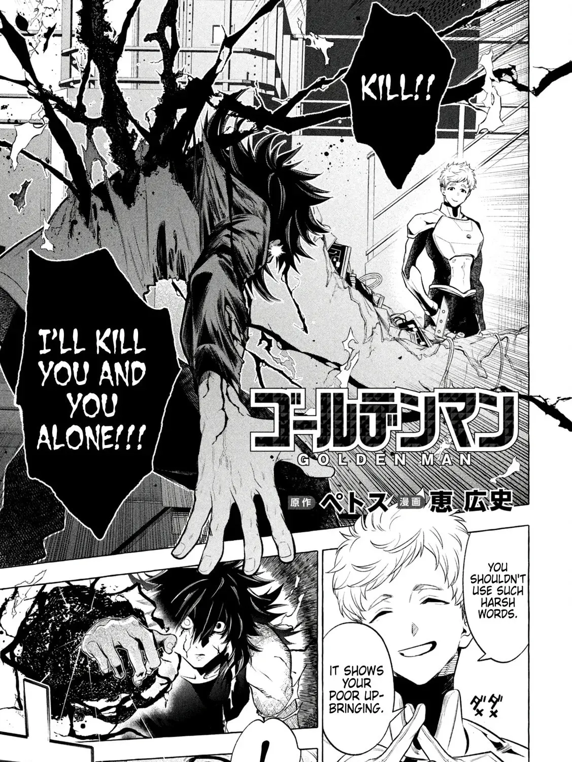 Read Golden Man chapter 1.3 image 0 on Lezhin