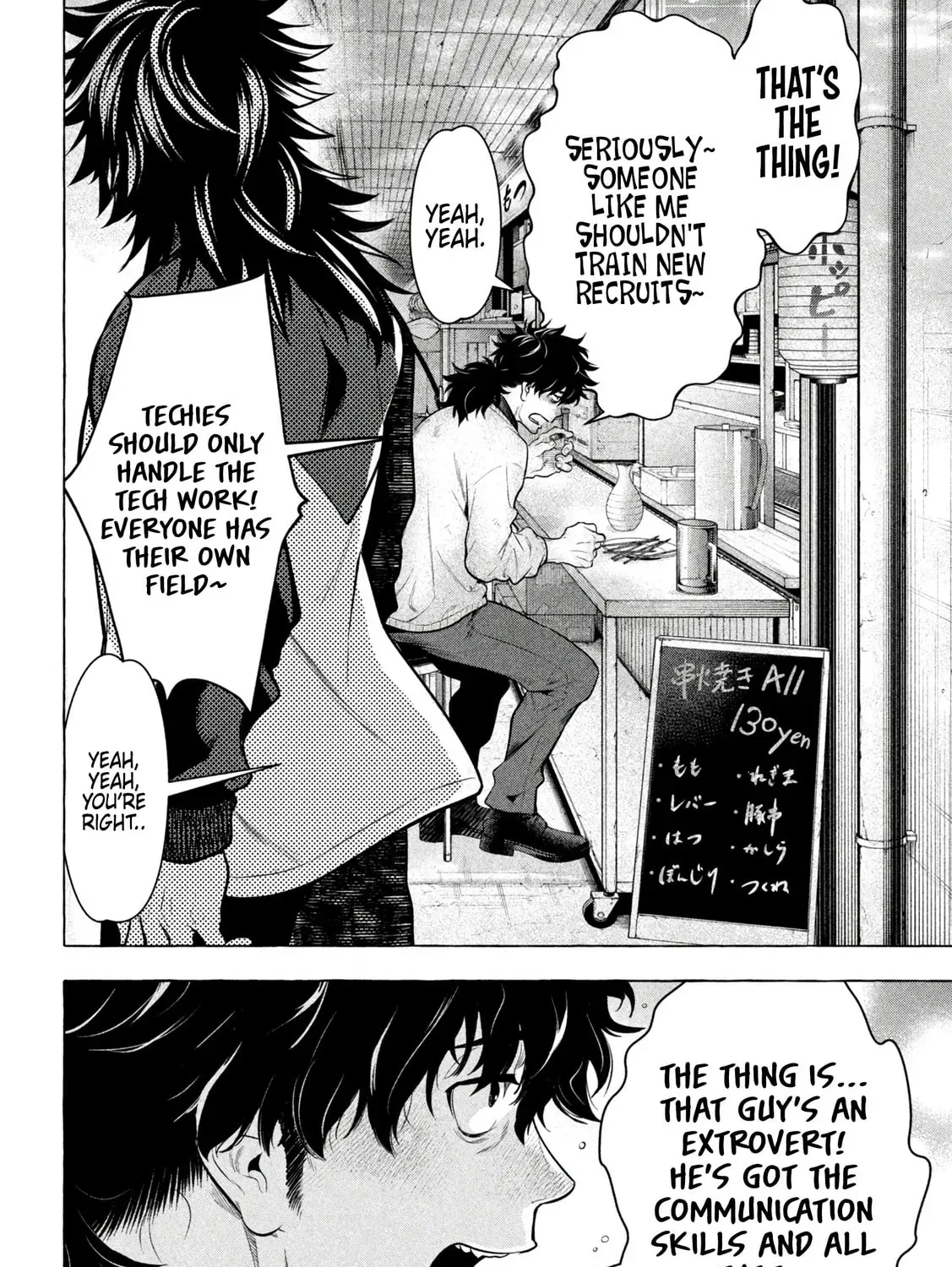 Read Golden Man chapter 1.5 image 20 on Lezhin
