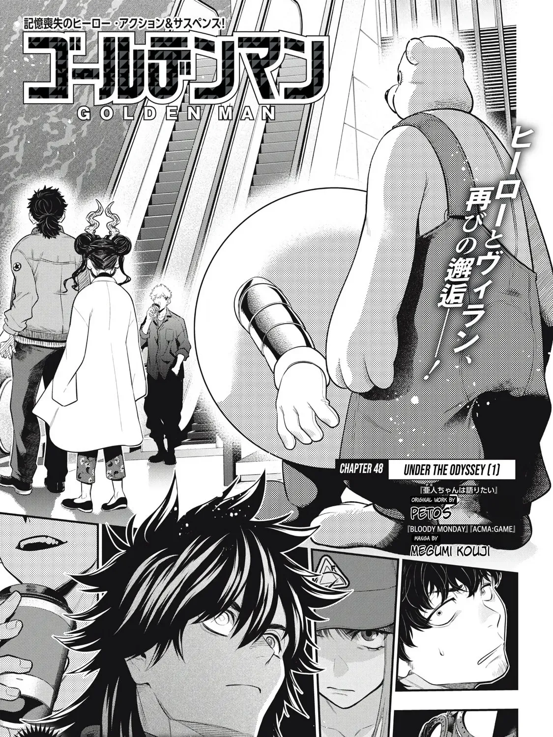 Read Golden Man chapter 1.6 image 0 on Lezhin