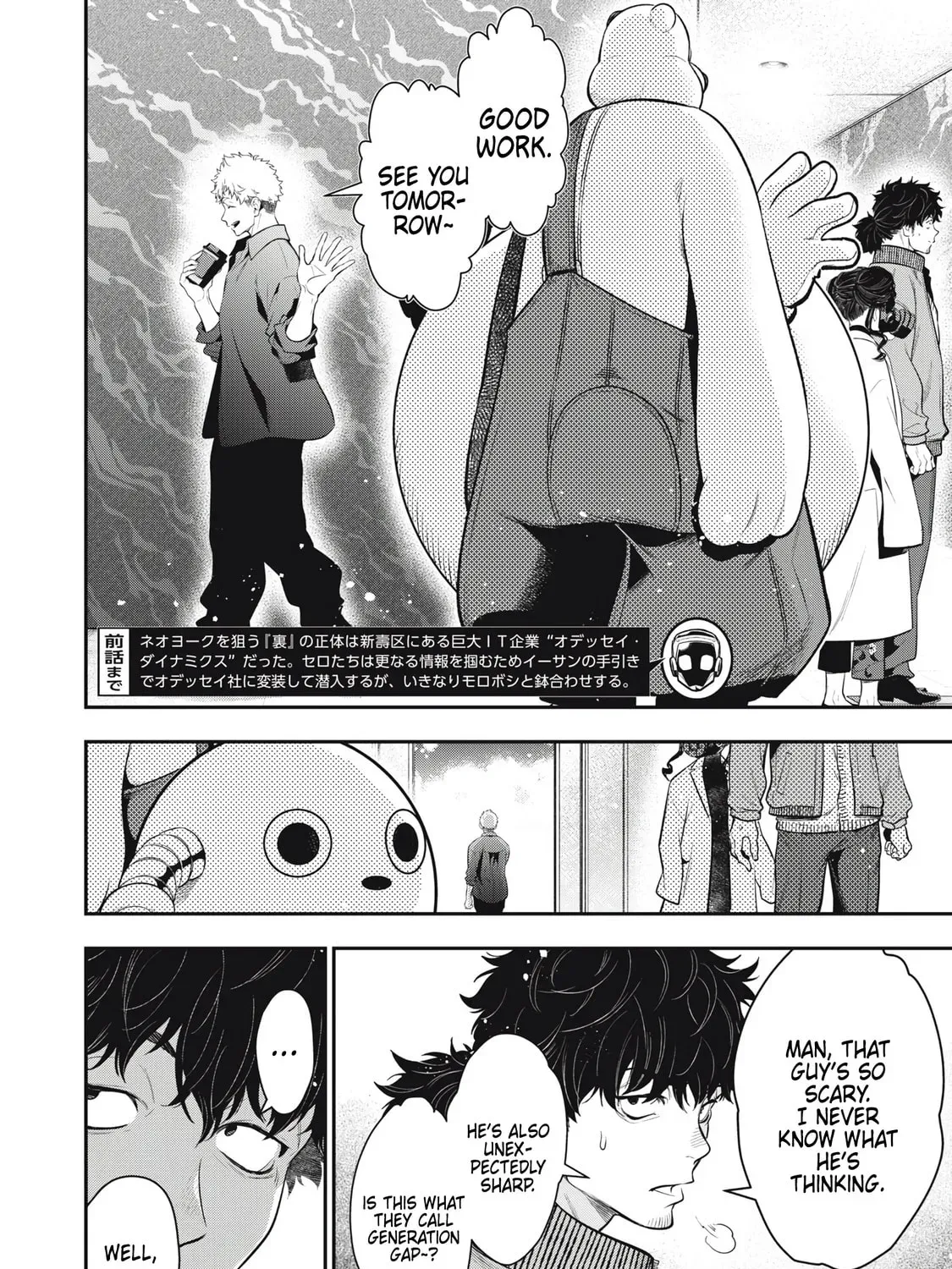 Read Golden Man chapter 1.6 image 2 on Lezhin