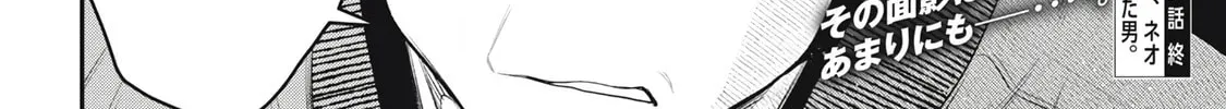 Read Golden Man chapter 1.6 image 39 on Lezhin