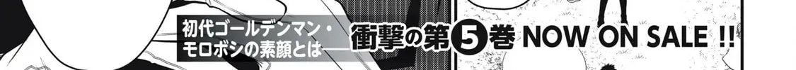 Read Golden Man chapter 1.7 image 1 on Lezhin