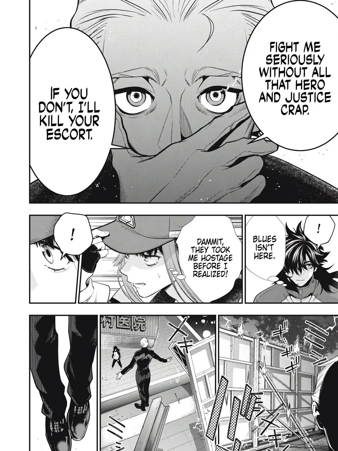 Read Golden Man chapter 1.7 image 30 on Lezhin