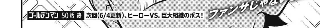 Read Golden Man chapter 1.7 image 39 on Lezhin
