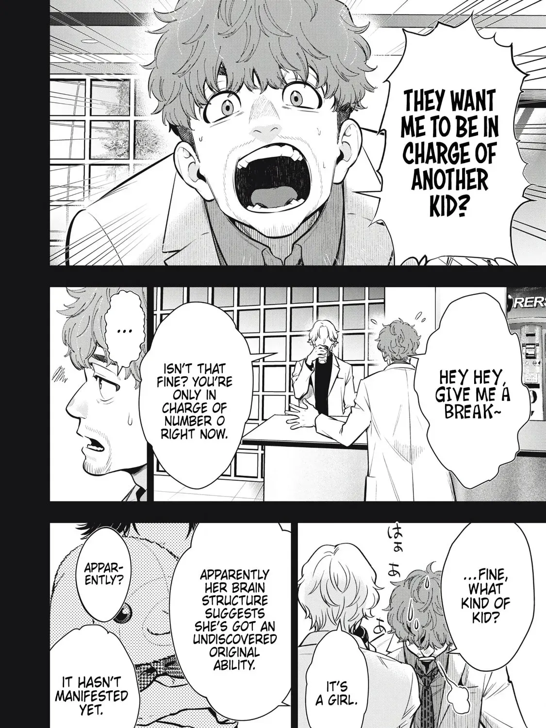 Read Golden Man chapter 1.8 image 18 on Lezhin
