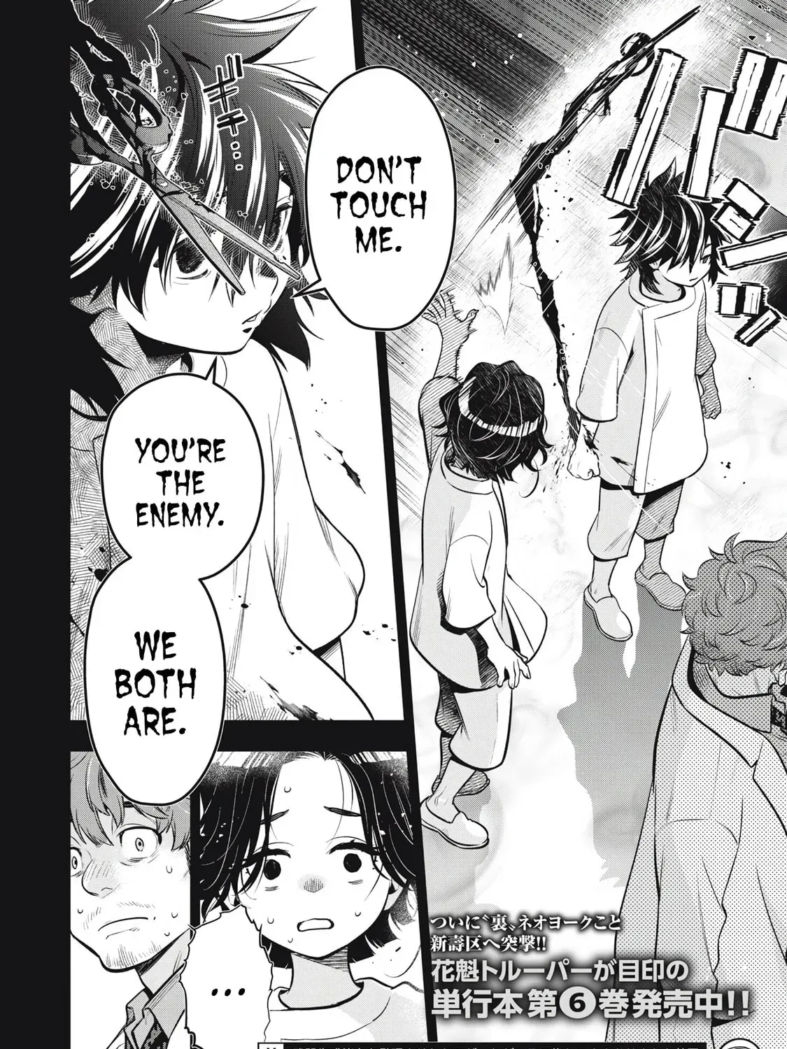 Read Golden Man chapter 1.9 image 2 on Lezhin