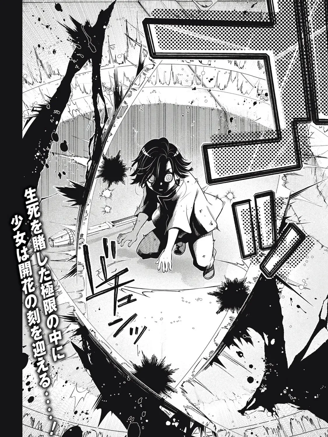 Read Golden Man chapter 1.9 image 32 on Lezhin