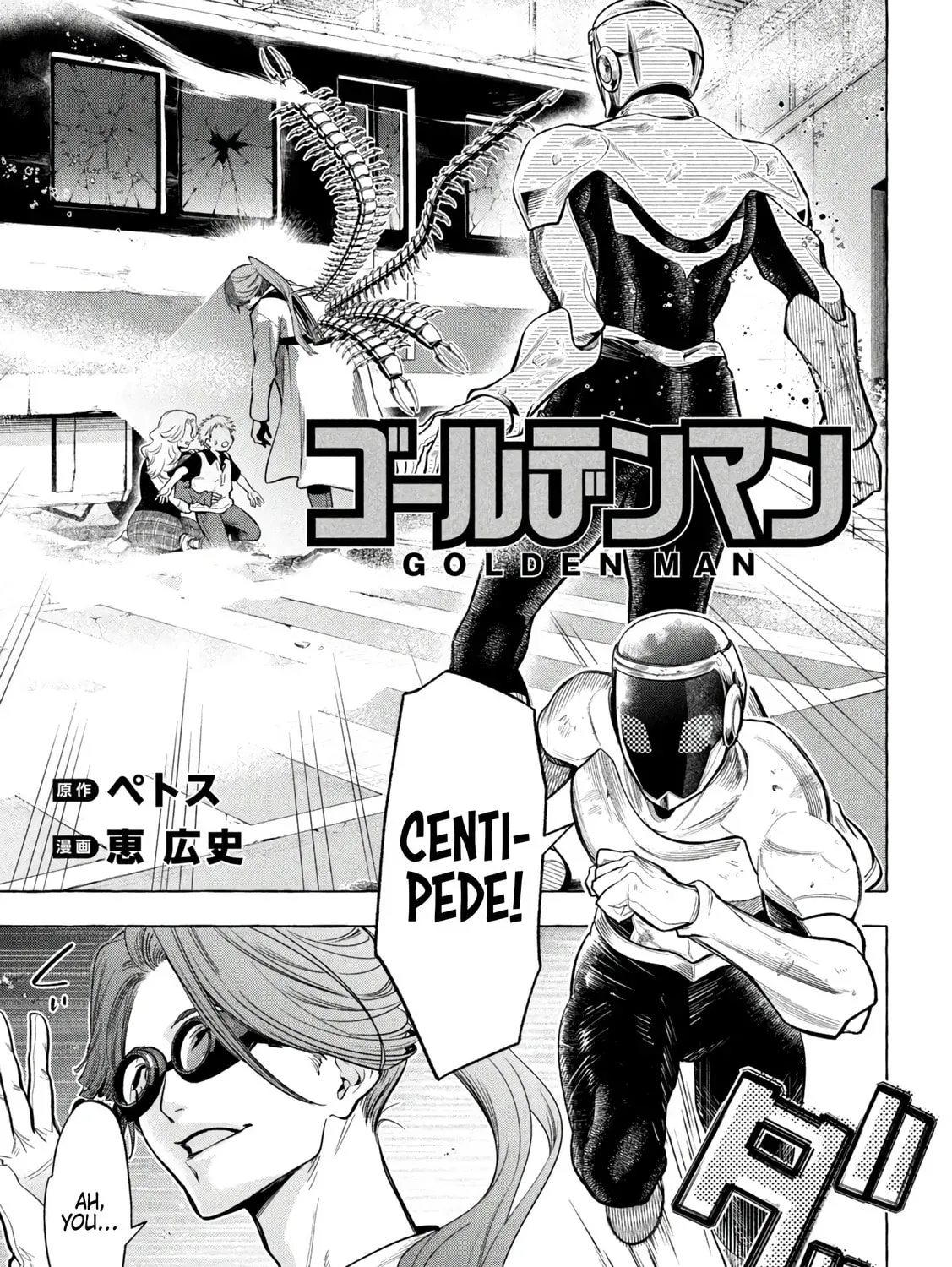 Read Golden Man chapter 2.3 image 0 on Lezhin