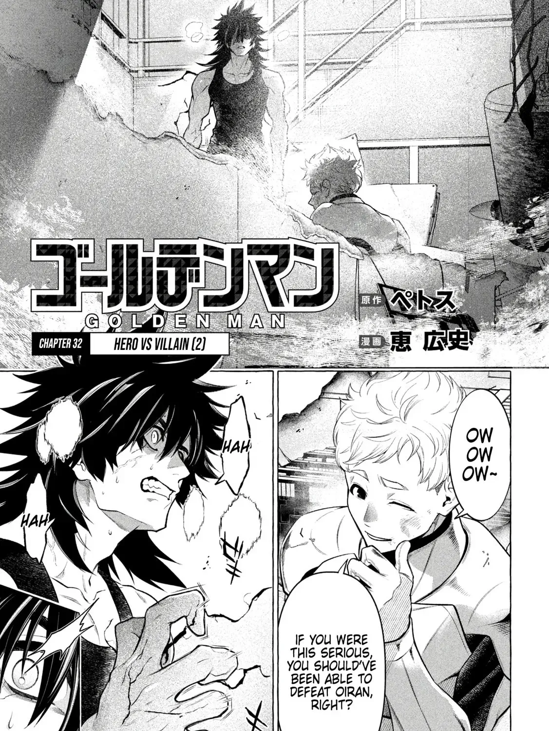Read Golden Man chapter 2.5 image 0 on Lezhin