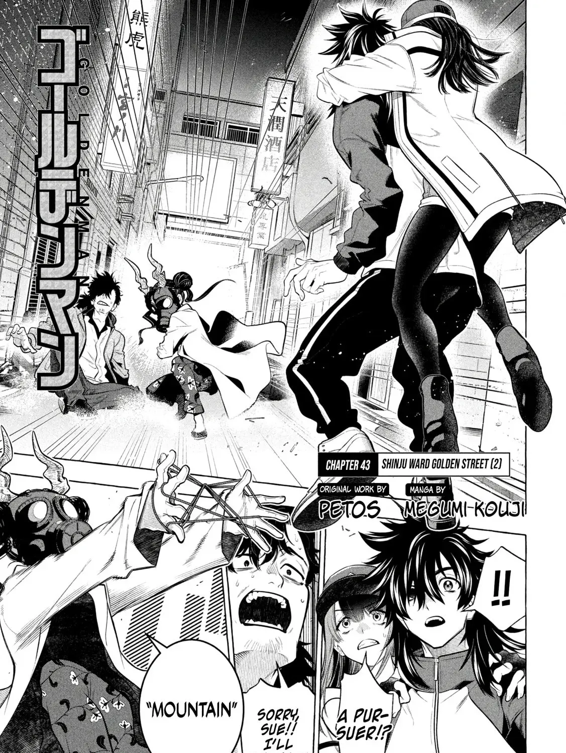 Read Golden Man chapter 2.7 image 0 on Lezhin