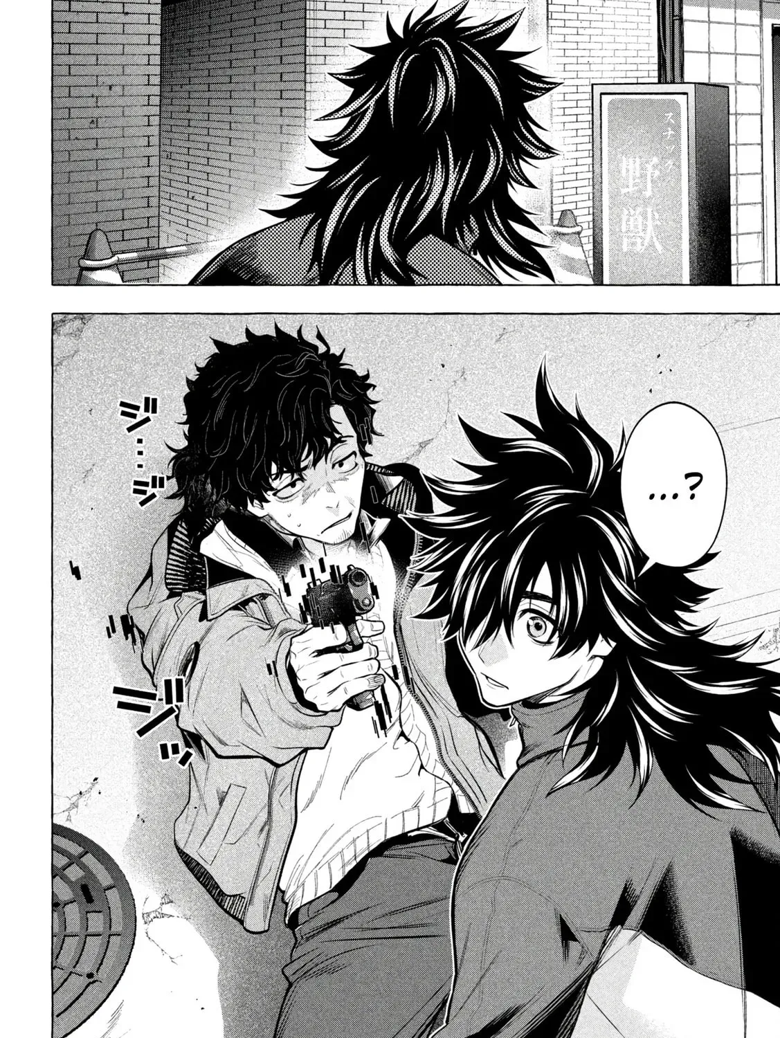 Read Golden Man chapter 2.7 image 16 on Lezhin