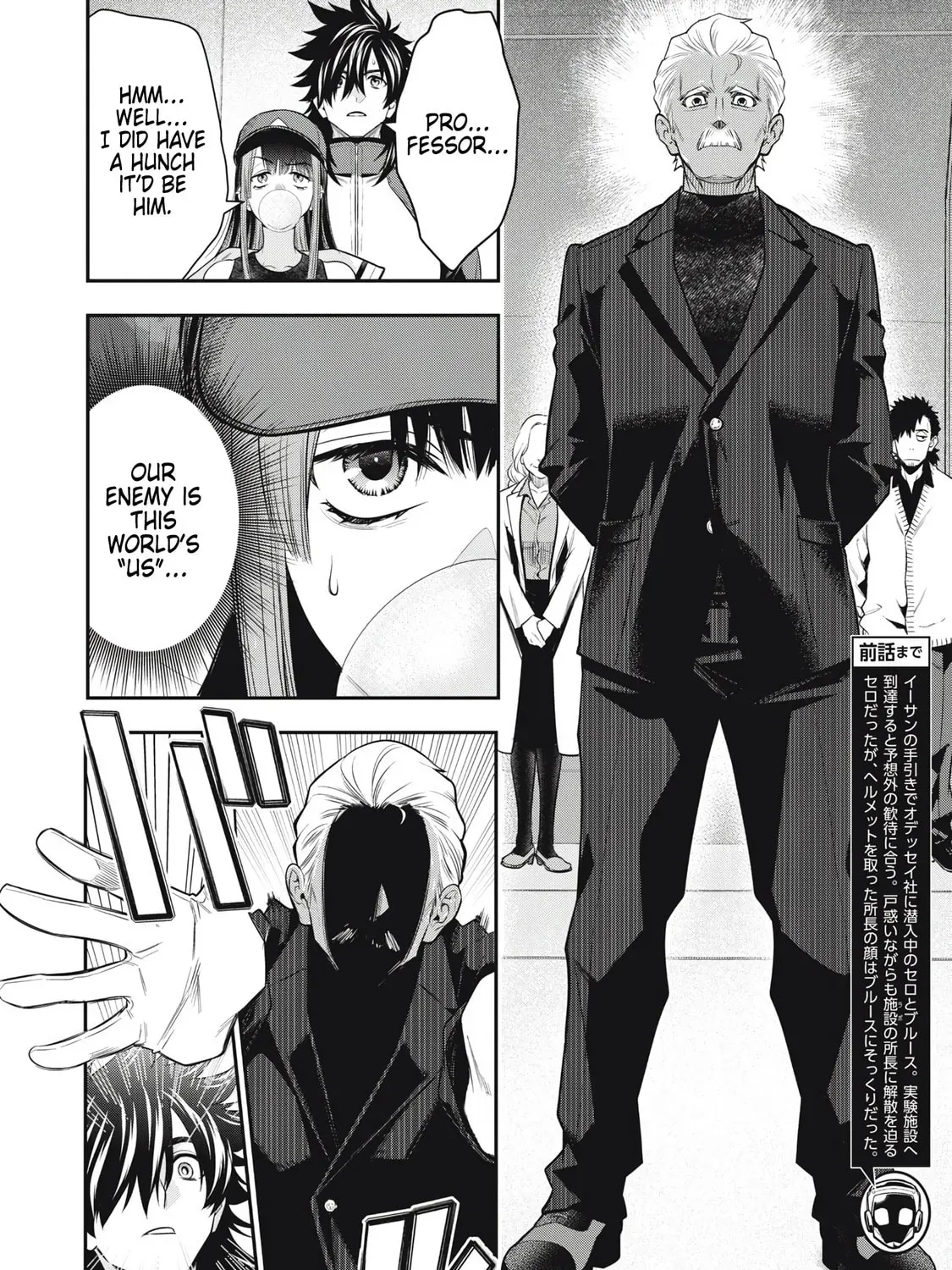 Read Golden Man chapter 2.8 image 2 on Lezhin